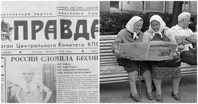 Фальшивая "Правда" 1980 года: что в ней писали