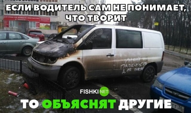 Подборка автомобильных приколов