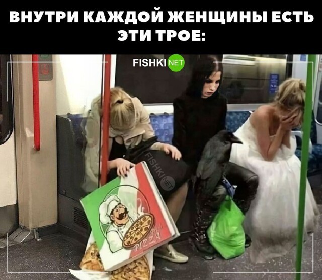 Скрины из соцсетей