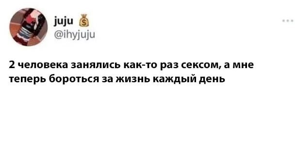 Мне одной теперь не справиться. Мне одной теперь не справиться