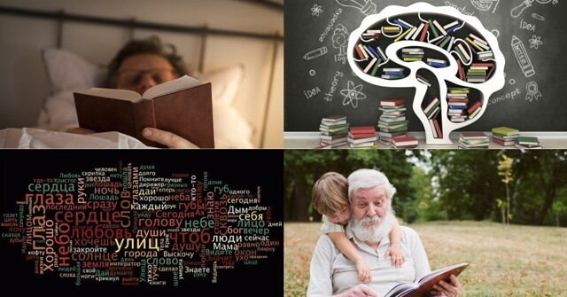 Книги и мозг: почему важно читать художественную литературу?