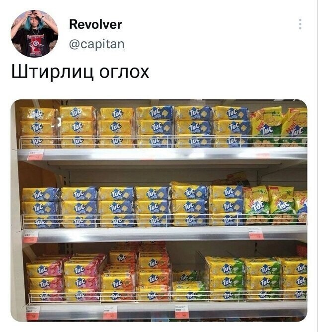 Скрины из соцсетей