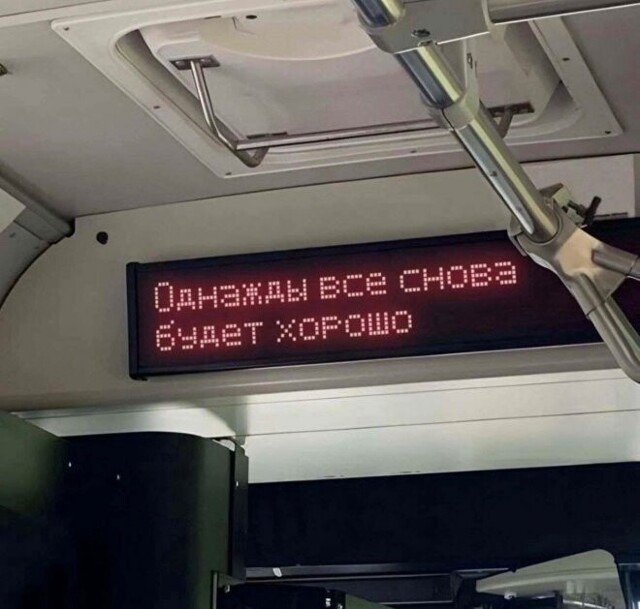 Намешалось