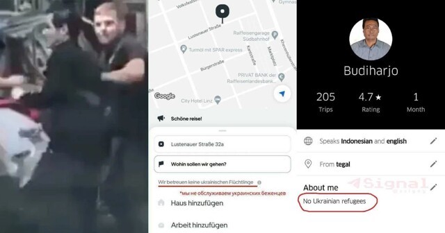 После избиения таксиста в Вене водители Uber отказались перевозить беженцев из Украины