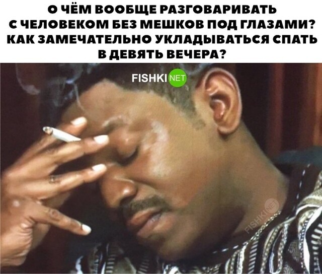 На общую тему