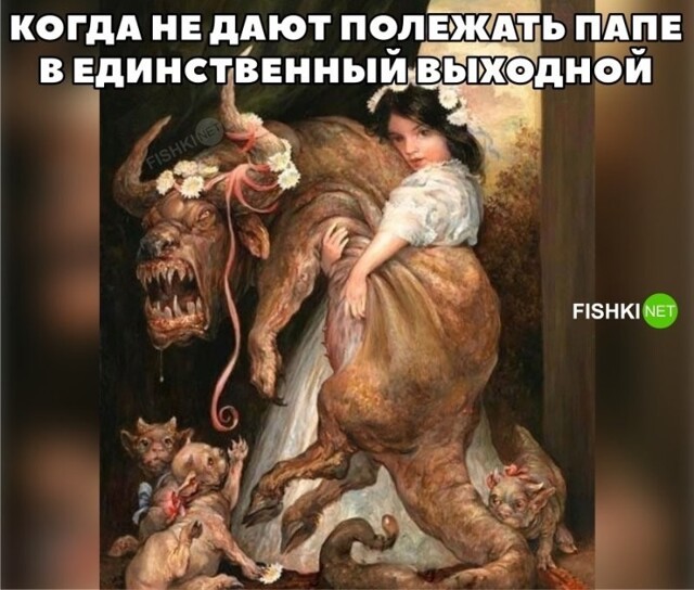 Скрины из соцсетей