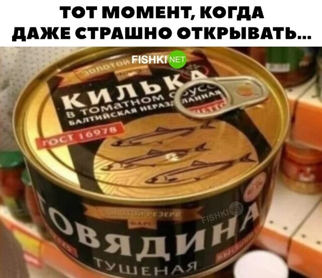 Смешные и познавательные картинки