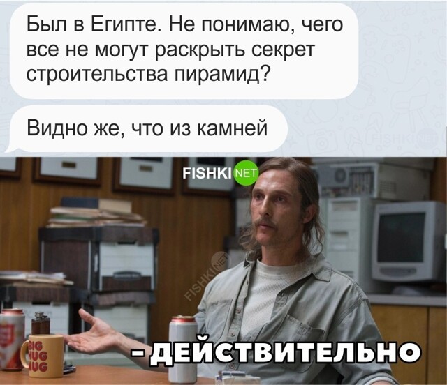 Смешные и познавательные картинки