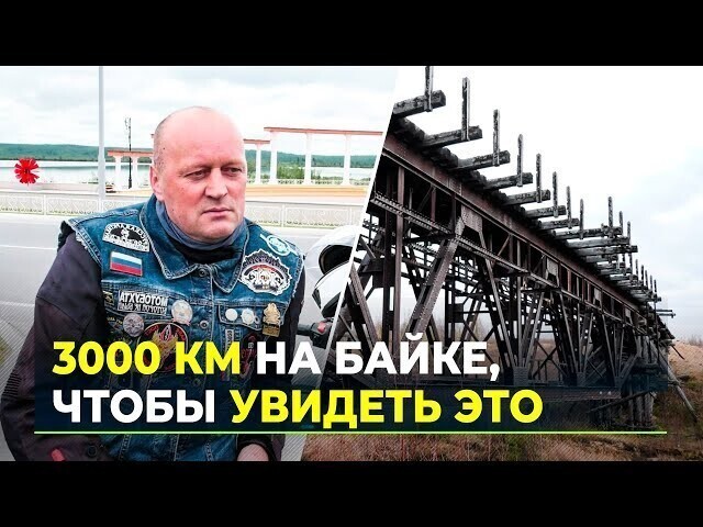 Байкер приехал на Ямал из Татарстана, чтобы увидеть 501 стройку