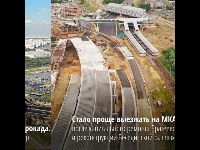 Как изменились Люблино и Марьино в Москве. Планы развития районов