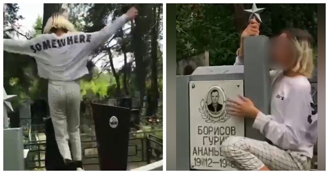 В Воронеже подросток-трансгендер устроил вакханалию на кладбище