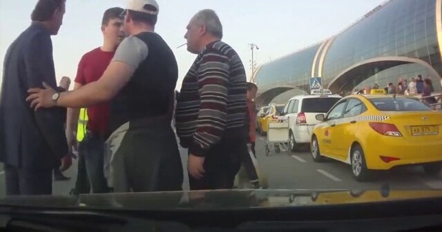 «Я тебе указываю, ты здесь стоять не будешь»: конфликт с таксистами у аэропорта Домодедово