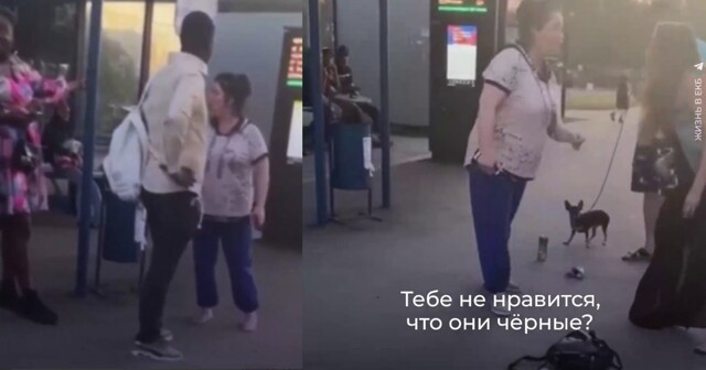 Урок толерантности в Екатеринбурге: Две белые, пьяные женщины подрались из-за расизма