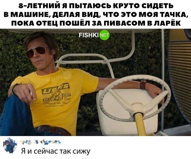 Смешные и познавательные картинки