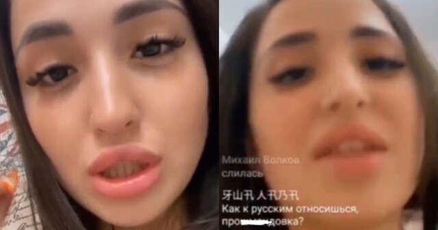 "Нищеброды!": девушка из Казани обматерила и оскорбила на камеру русских мужчин, наговорив на статью