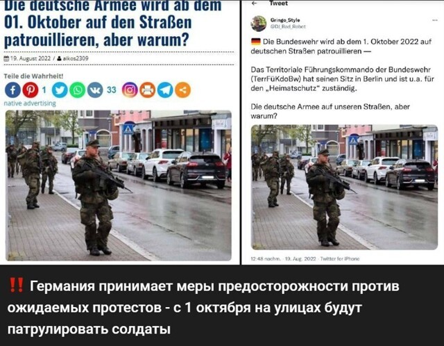 Политический новостной мониторинг событий в мире. Выпуск 220