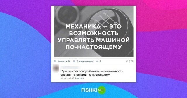 Автомобильные мемы для тех, кто привык относиться ко всему с лёгкой иронией