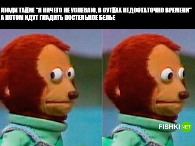 О людях, которые ничего не успевают