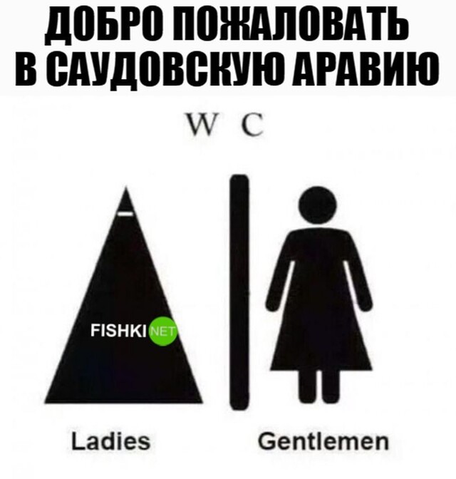Саудовская Аравия ждёт вас