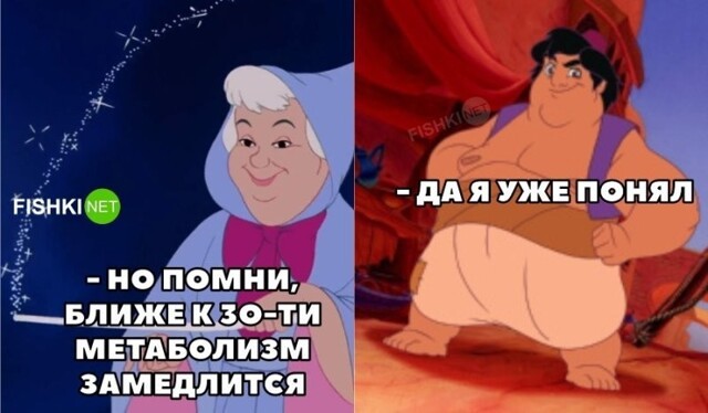 Да я уже понял