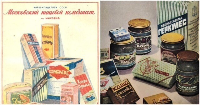 Стоимость еды в предвоенном СССР