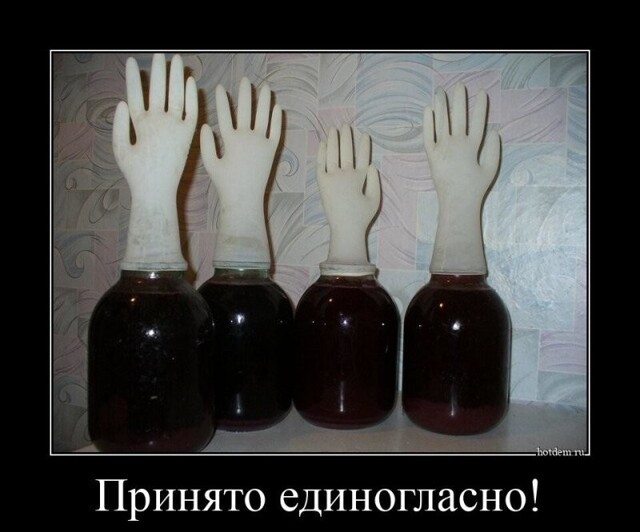 Лес рук картинка прикол