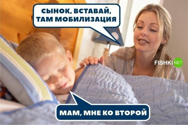Картинка дня 28-09-2022