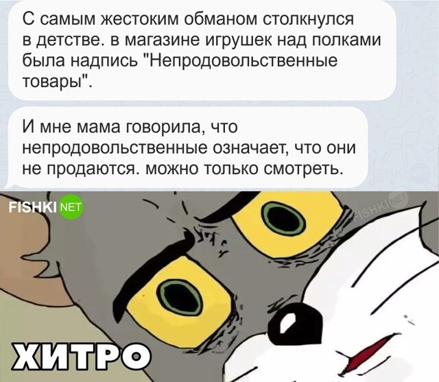 Скрины из соцсетей