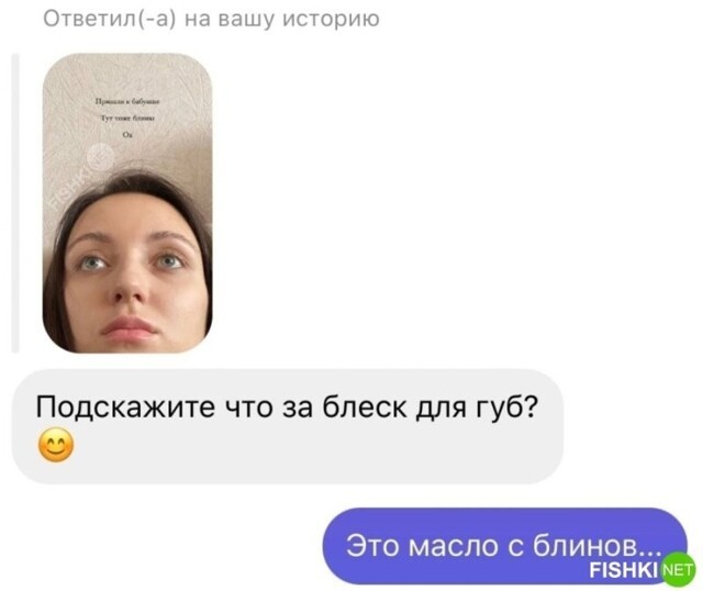 Натуральный блеск для губ
