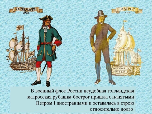 Кислая капуста, сбитень и забота о нуждах матросов. Чем еще отличался русский парусной флот от европейского?