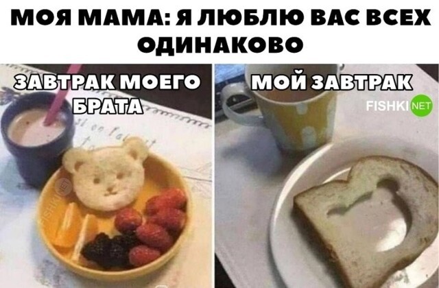 Смешные и познавательные картинки