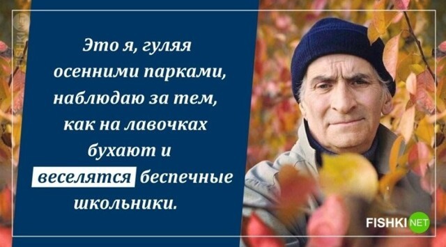 Осенняя хандра