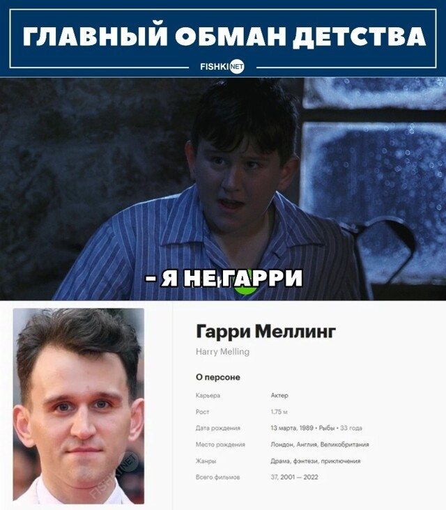 Кругом сплошной обман