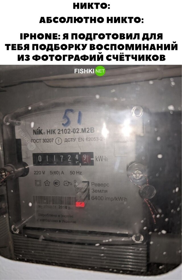 Подборка воспоминаний
