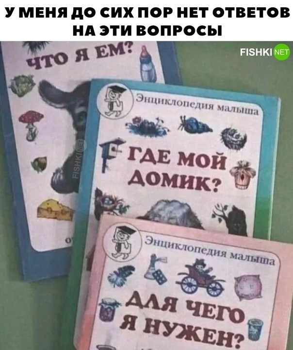Некоторые вопросы так и остались без ответа