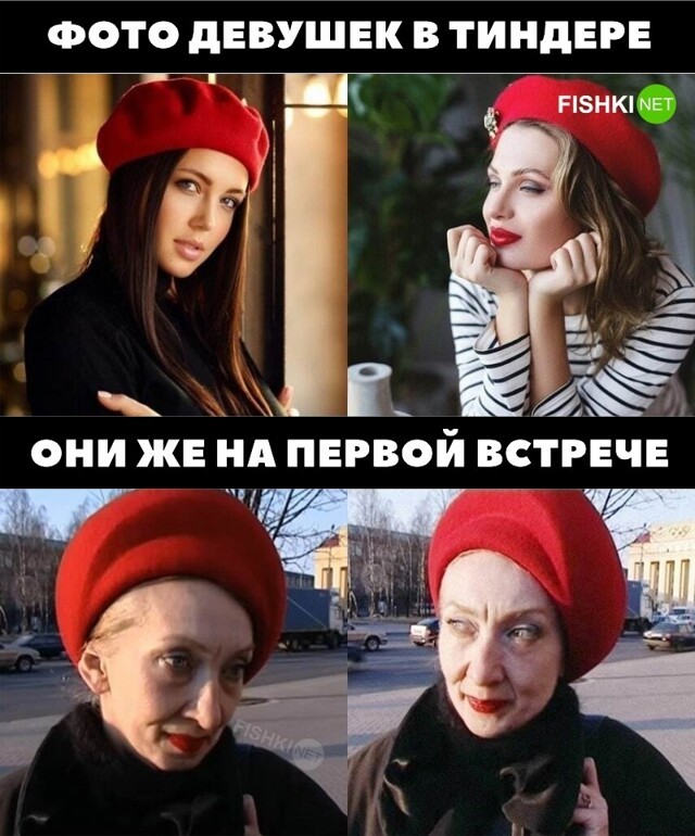 Ожидание и реальность