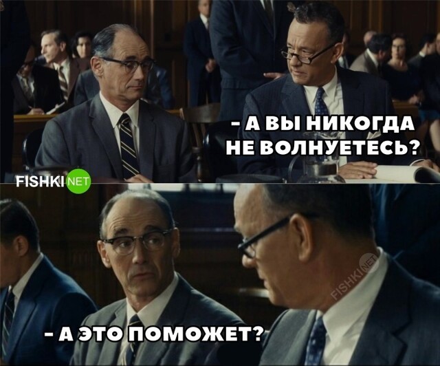 Действительно