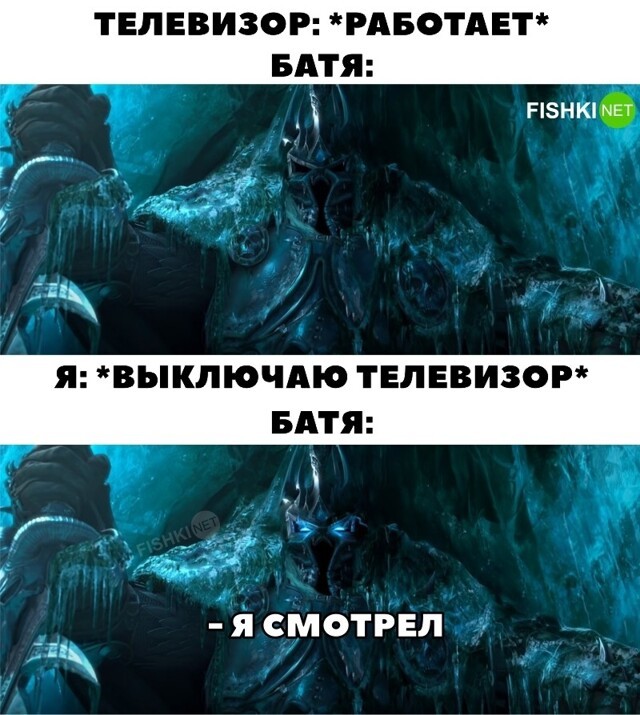 Батя и телевизор