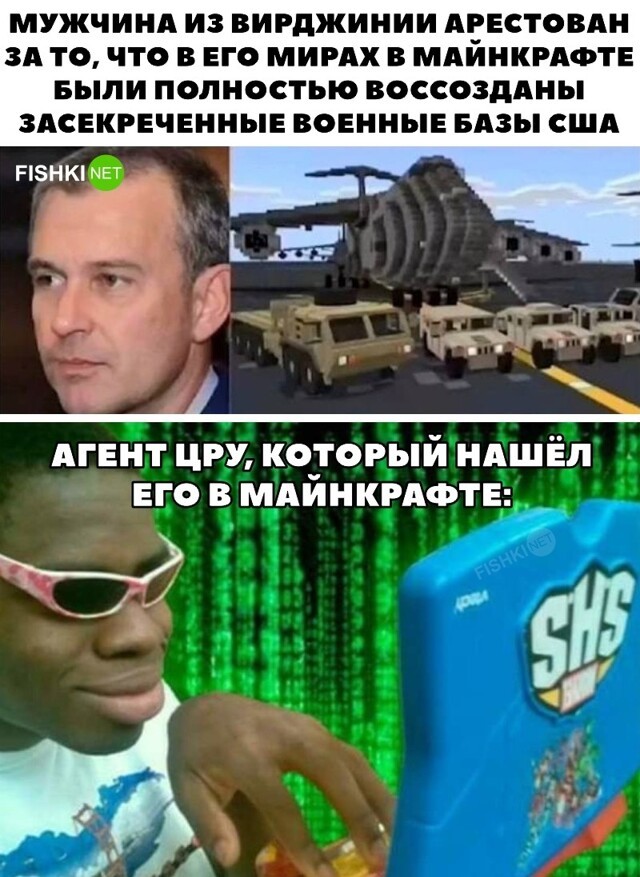 Скандалы, интриги, расследования