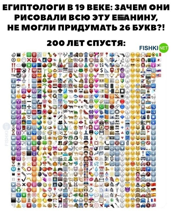 Тогда и сейчас