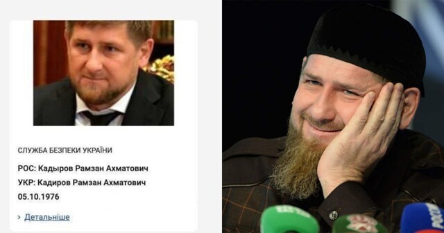 "А зачем меня искать? Я сам приду!": Рамзан Кадыров отреагировал на объявление его в розыск на Украине