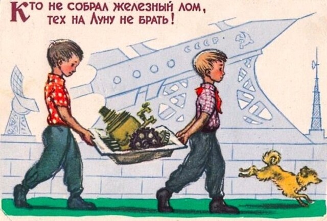 Советская провалившаяся идея раздельного сбора мусора