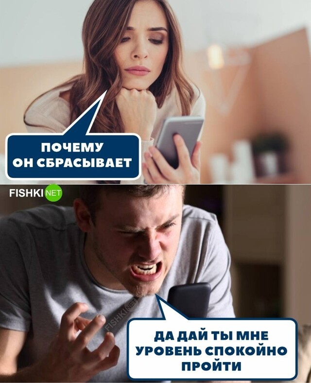 Почему же он сбрасывает?