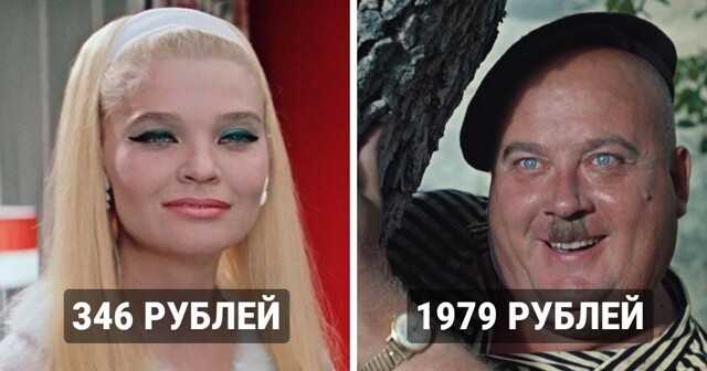17 актёров советского кино, чьи гонорары за фильмы просто поражают своей скромностью