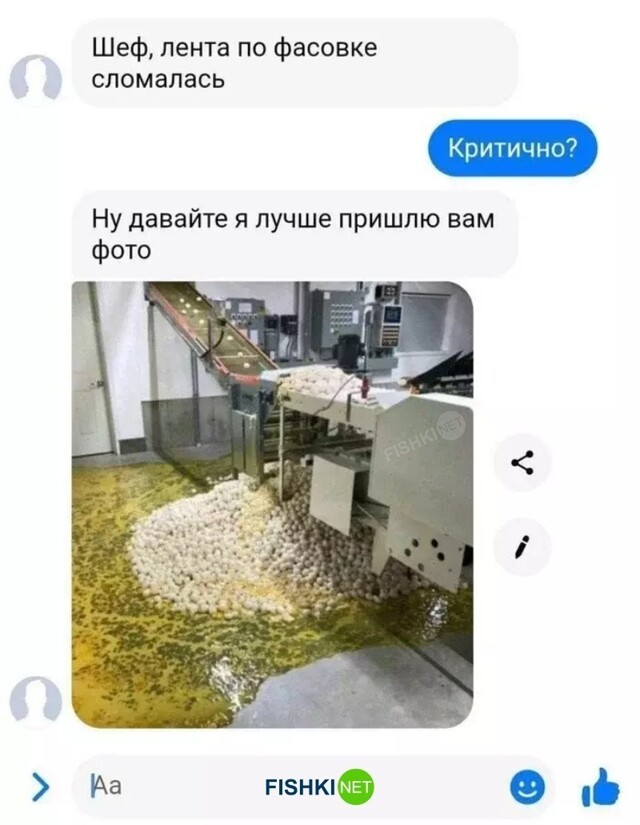 Насколько всё плохо