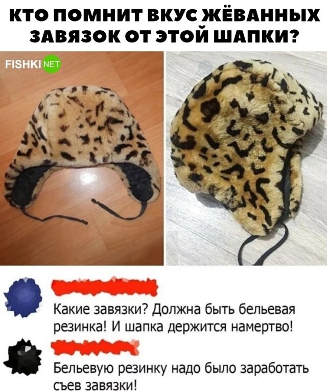 Тот самый вкус