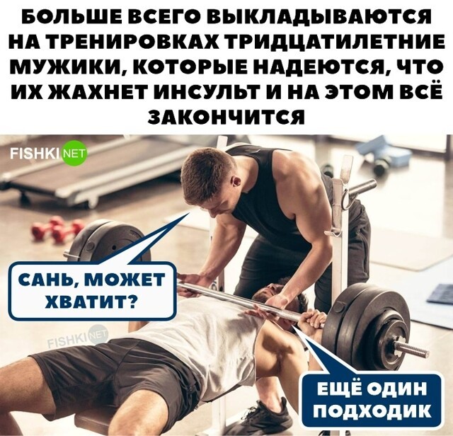 Ещё один подходик