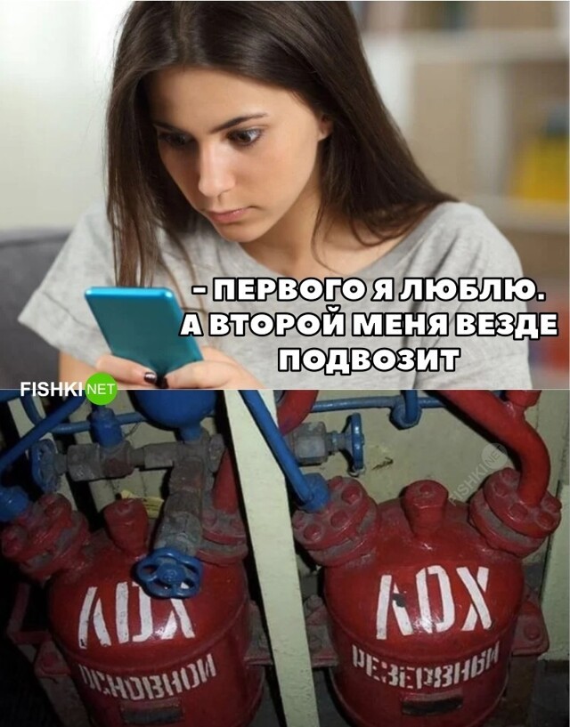 На все случаи жизни