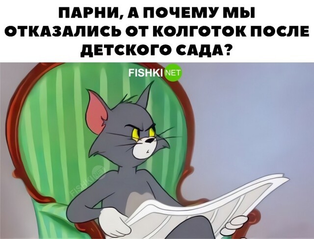 Действительно
