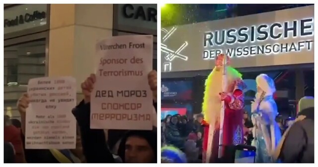 «Дед Мороз - спонсор терроризма»: в Берлине украинские активисты попытались помешать празднику у Русского дома